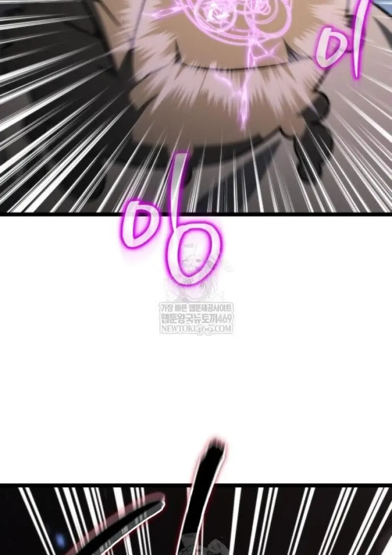 Reincarnator ผู้หวนคืน ตอนที่ 117 page 96