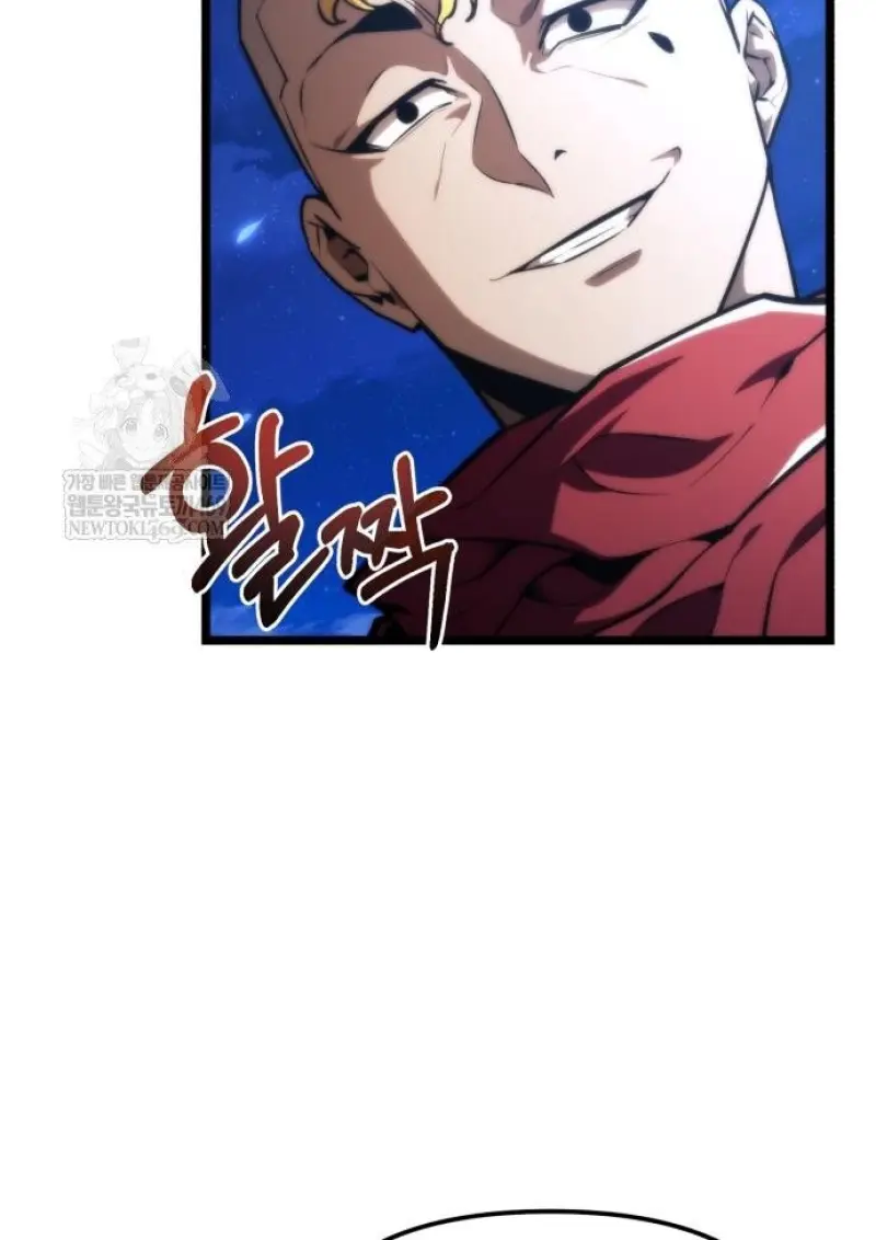 Reincarnator ผู้หวนคืน ตอนที่ 117 page 100