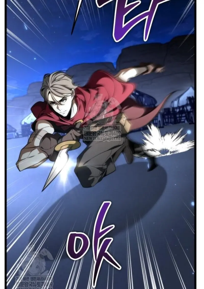 Reincarnator ผู้หวนคืน ตอนที่ 117 page 112