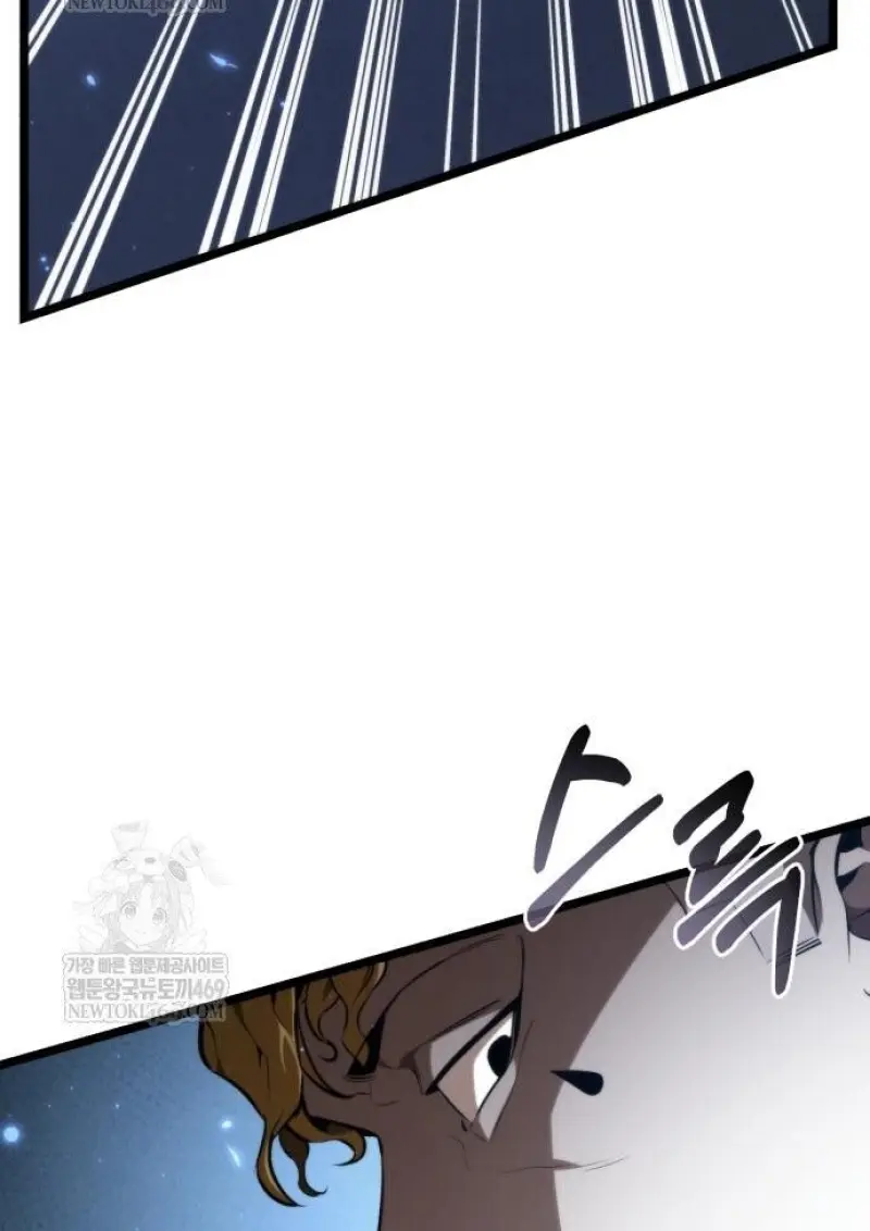 Reincarnator ผู้หวนคืน ตอนที่ 117 page 113