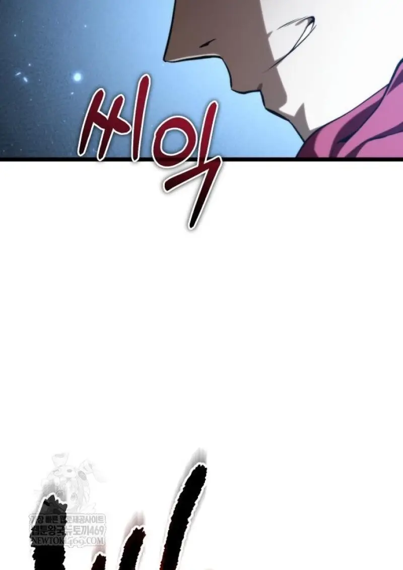 Reincarnator ผู้หวนคืน ตอนที่ 117 page 114