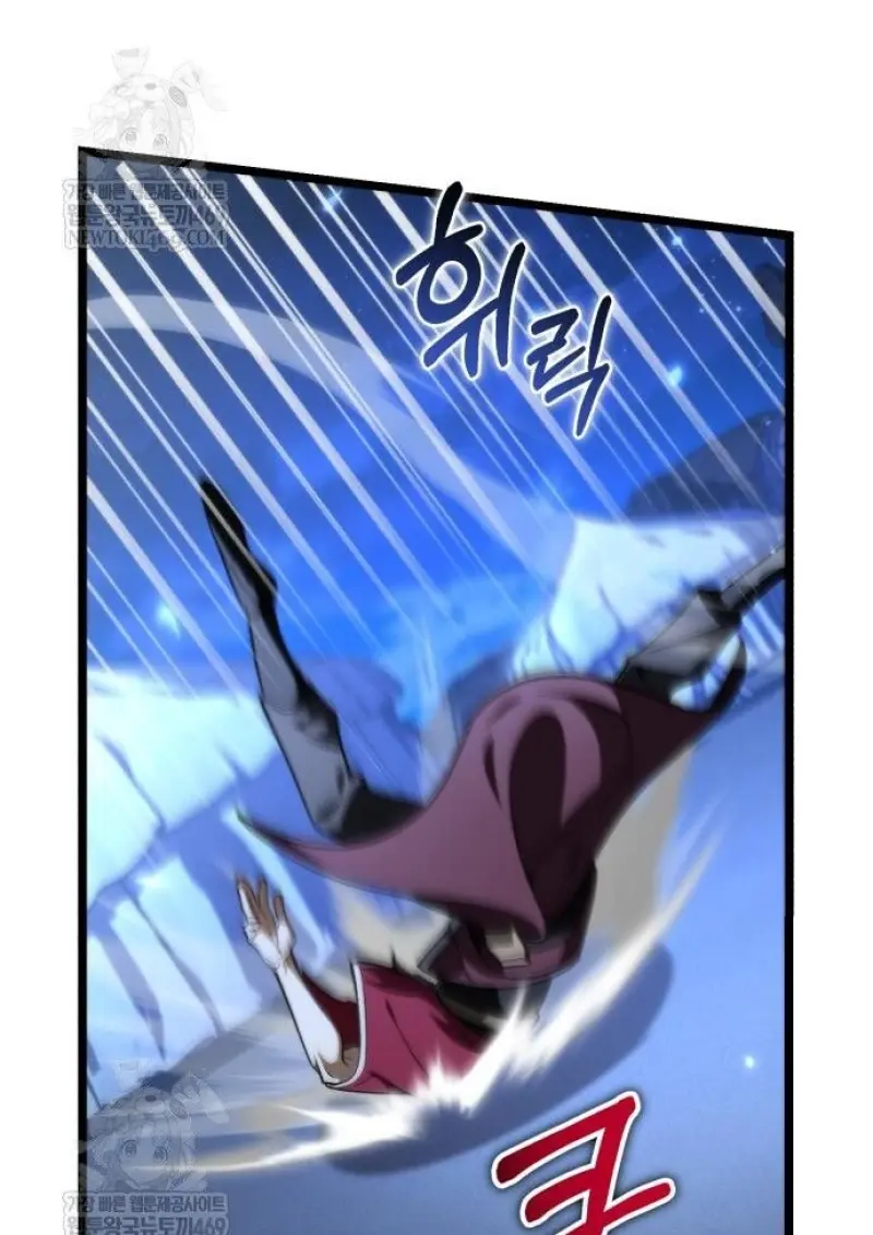 Reincarnator ผู้หวนคืน ตอนที่ 117 page 117