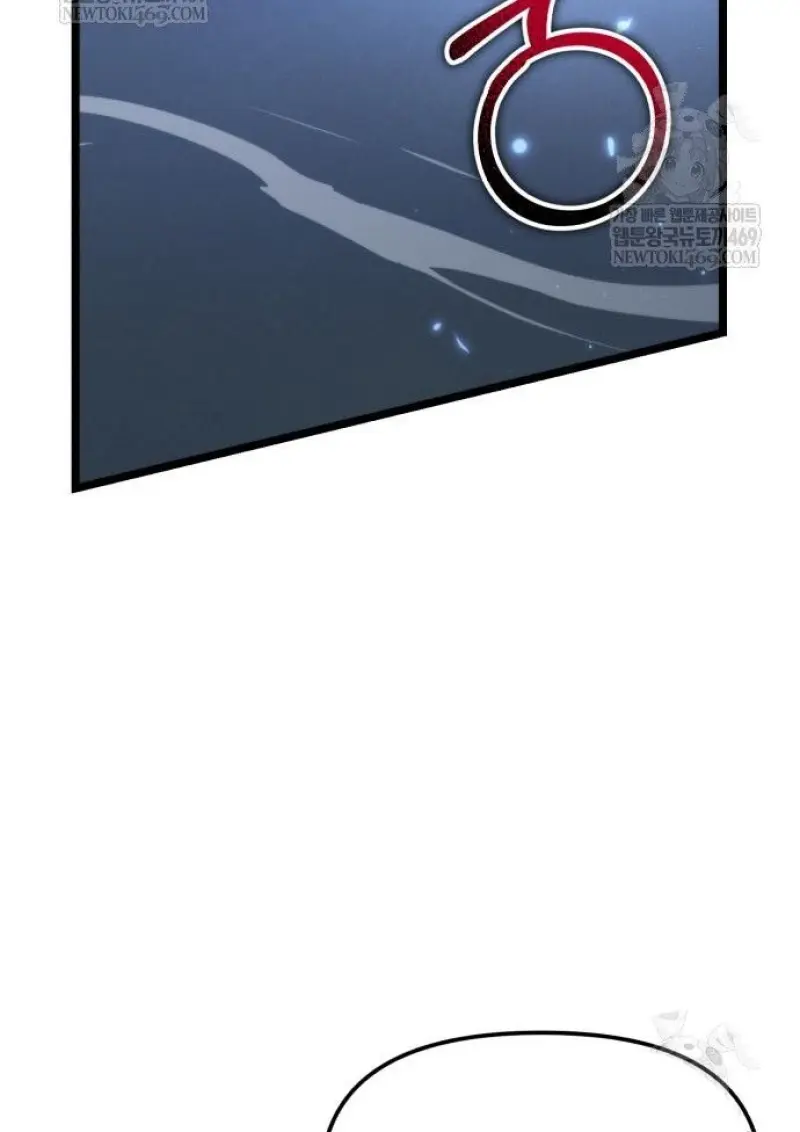 Reincarnator ผู้หวนคืน ตอนที่ 117 page 118