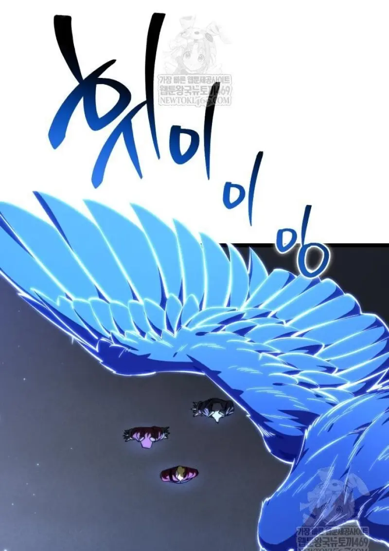 Reincarnator ผู้หวนคืน ตอนที่ 117 page 126