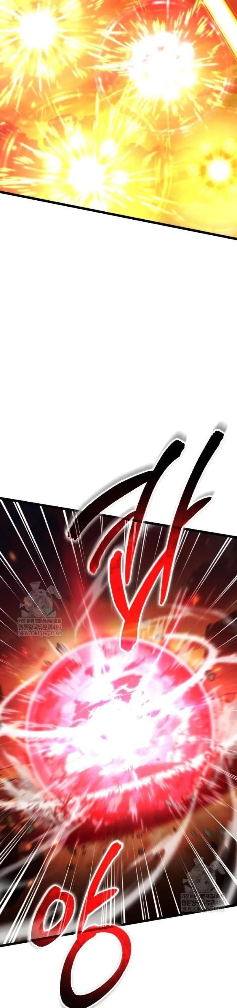 Reincarnator ผู้หวนคืน ตอนที่ 120 page 1