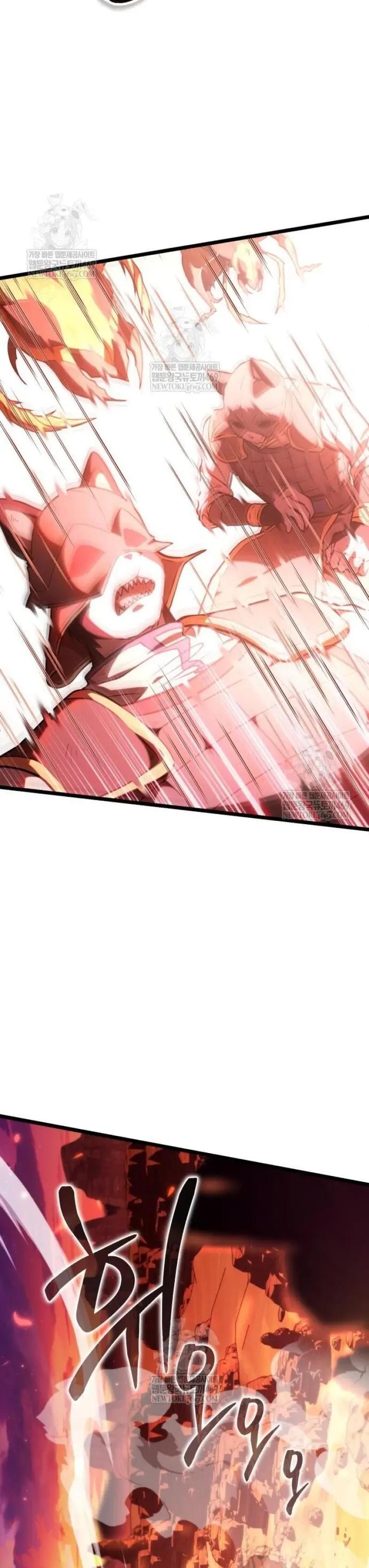 Reincarnator ผู้หวนคืน ตอนที่ 120 page 2