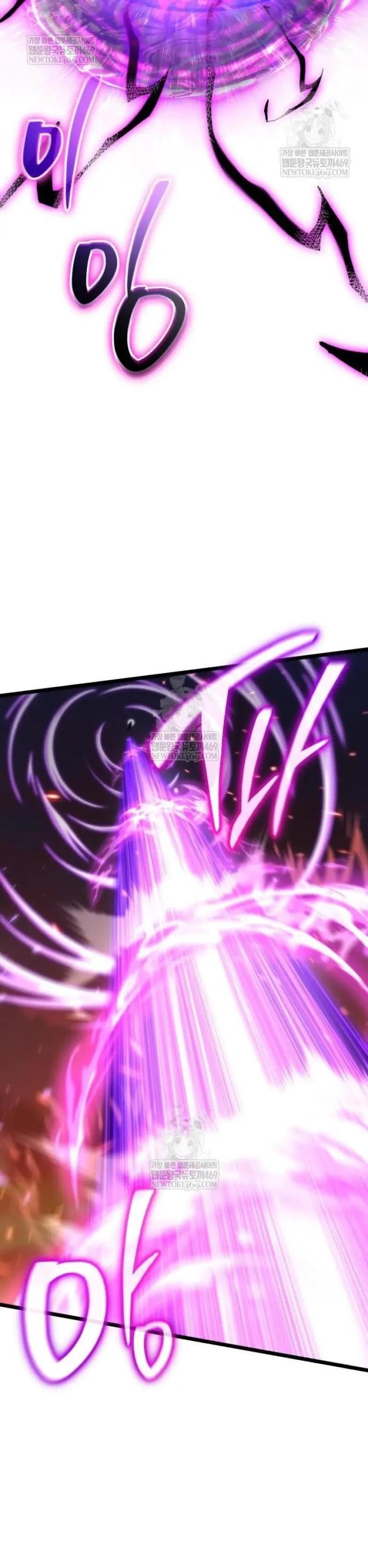 Reincarnator ผู้หวนคืน ตอนที่ 120 page 45