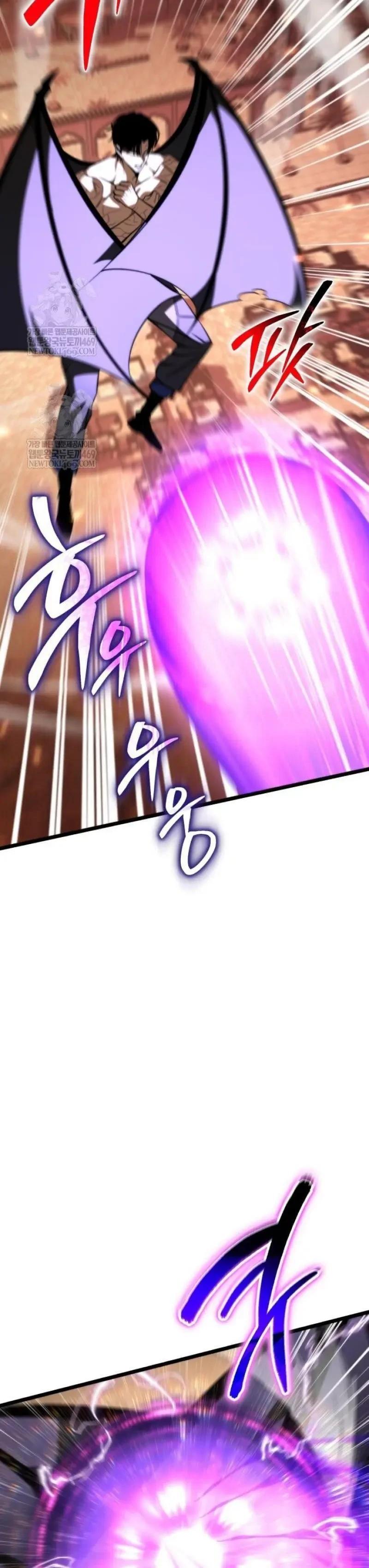 Reincarnator ผู้หวนคืน ตอนที่ 120 page 47