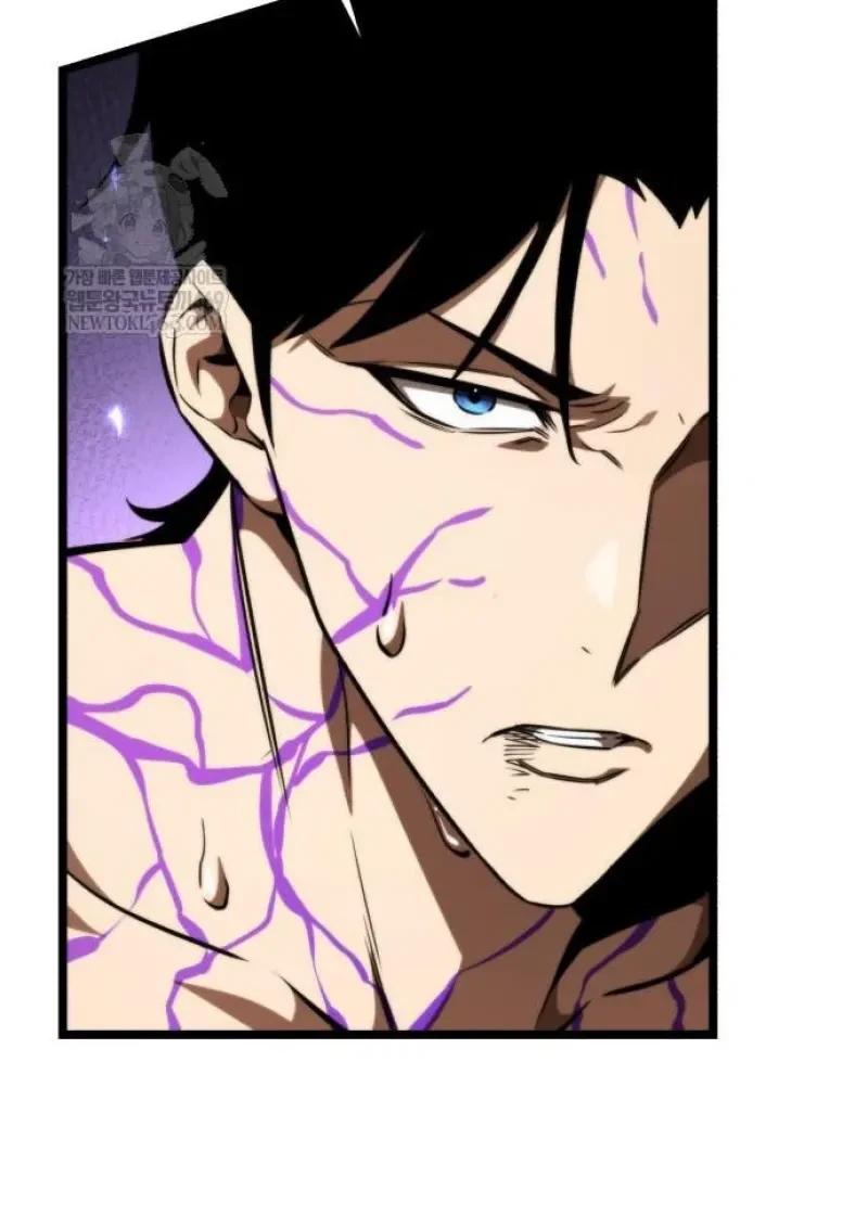 Reincarnator ผู้หวนคืน ตอนที่ 121 page 3