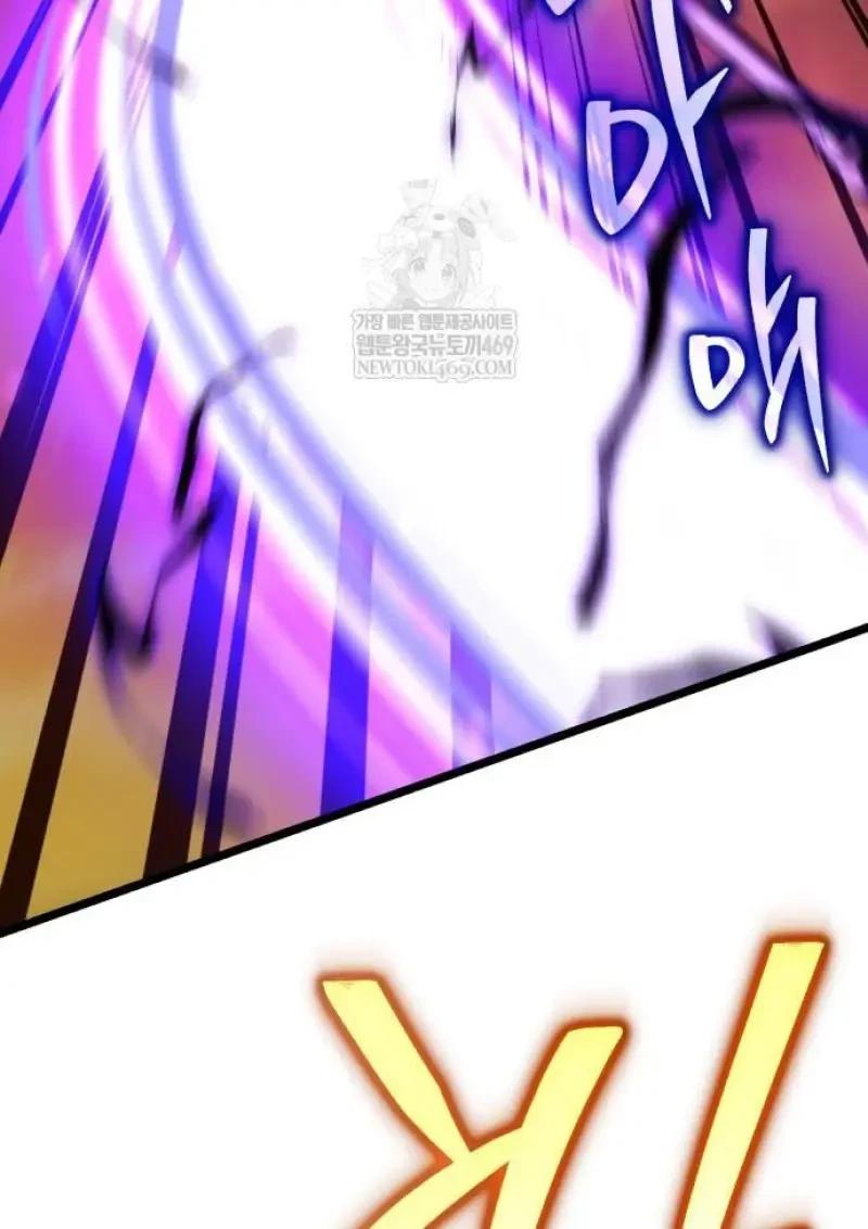 Reincarnator ผู้หวนคืน ตอนที่ 121 page 22