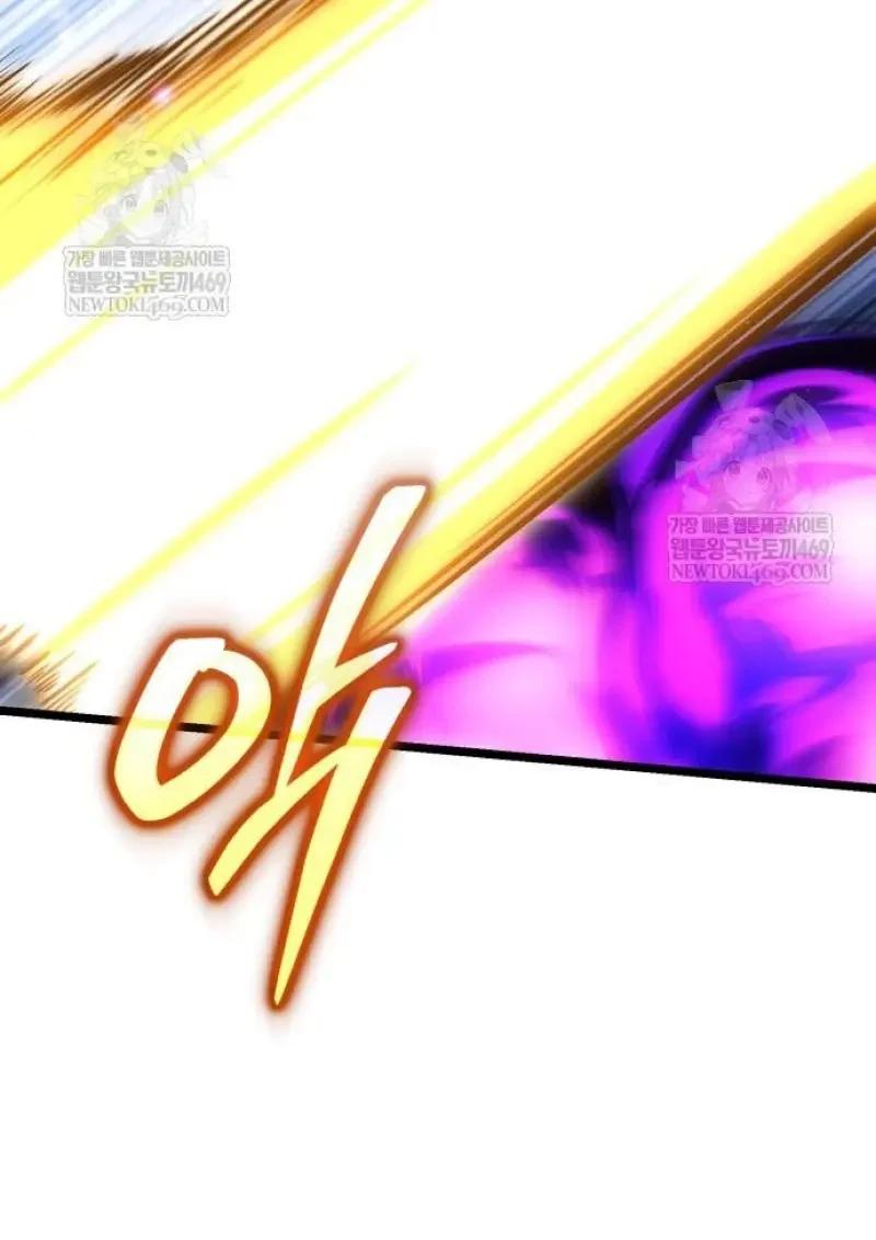 Reincarnator ผู้หวนคืน ตอนที่ 121 page 24