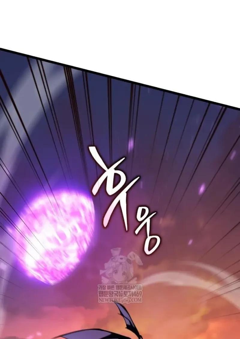 Reincarnator ผู้หวนคืน ตอนที่ 121 page 25