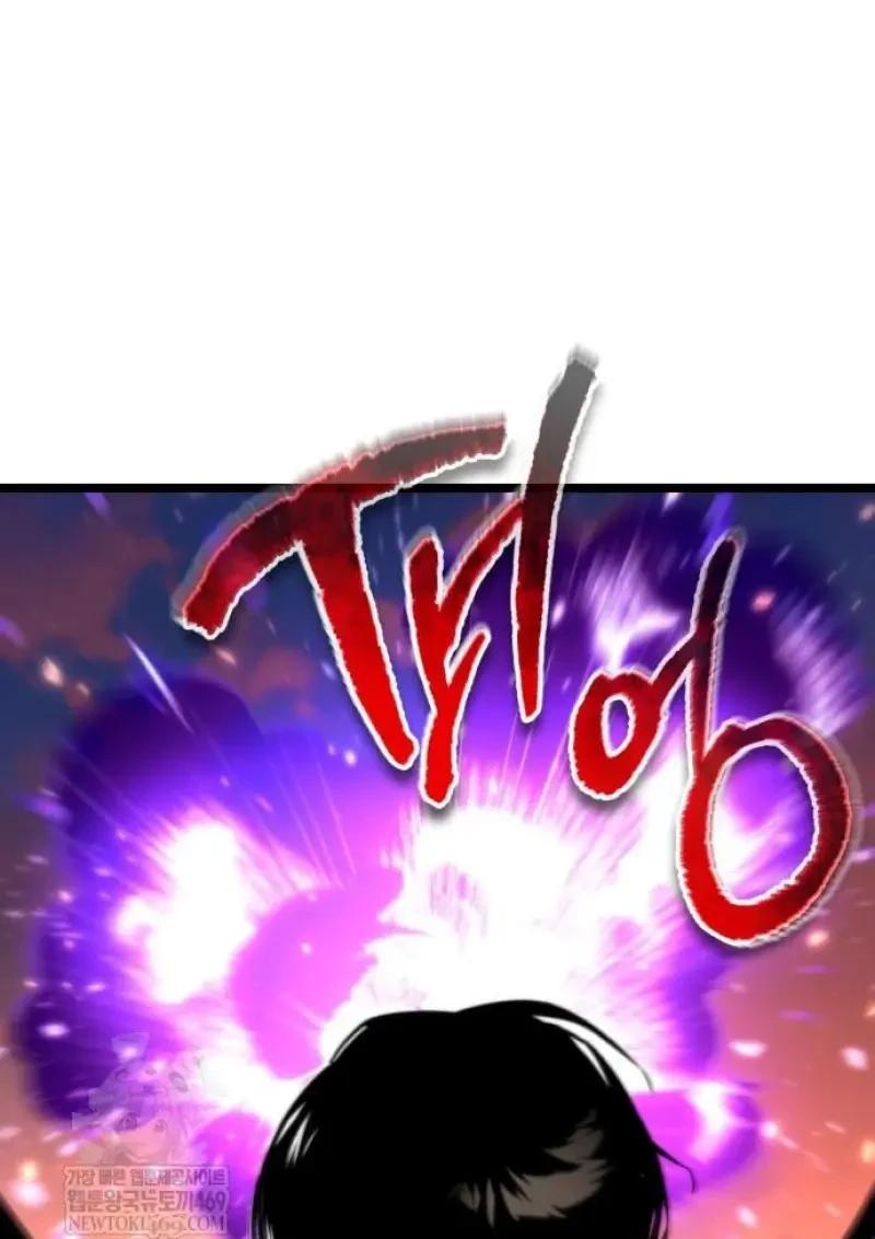 Reincarnator ผู้หวนคืน ตอนที่ 121 page 27