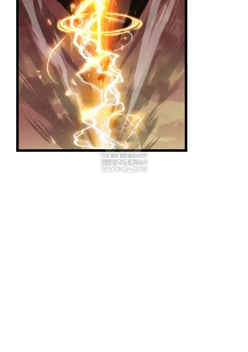 Reincarnator ผู้หวนคืน ตอนที่ 121 page 41