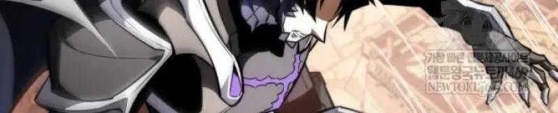 Reincarnator ผู้หวนคืน ตอนที่ 121 page 71