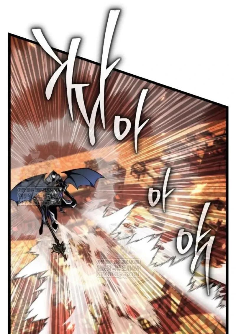 Reincarnator ผู้หวนคืน ตอนที่ 121 page 73