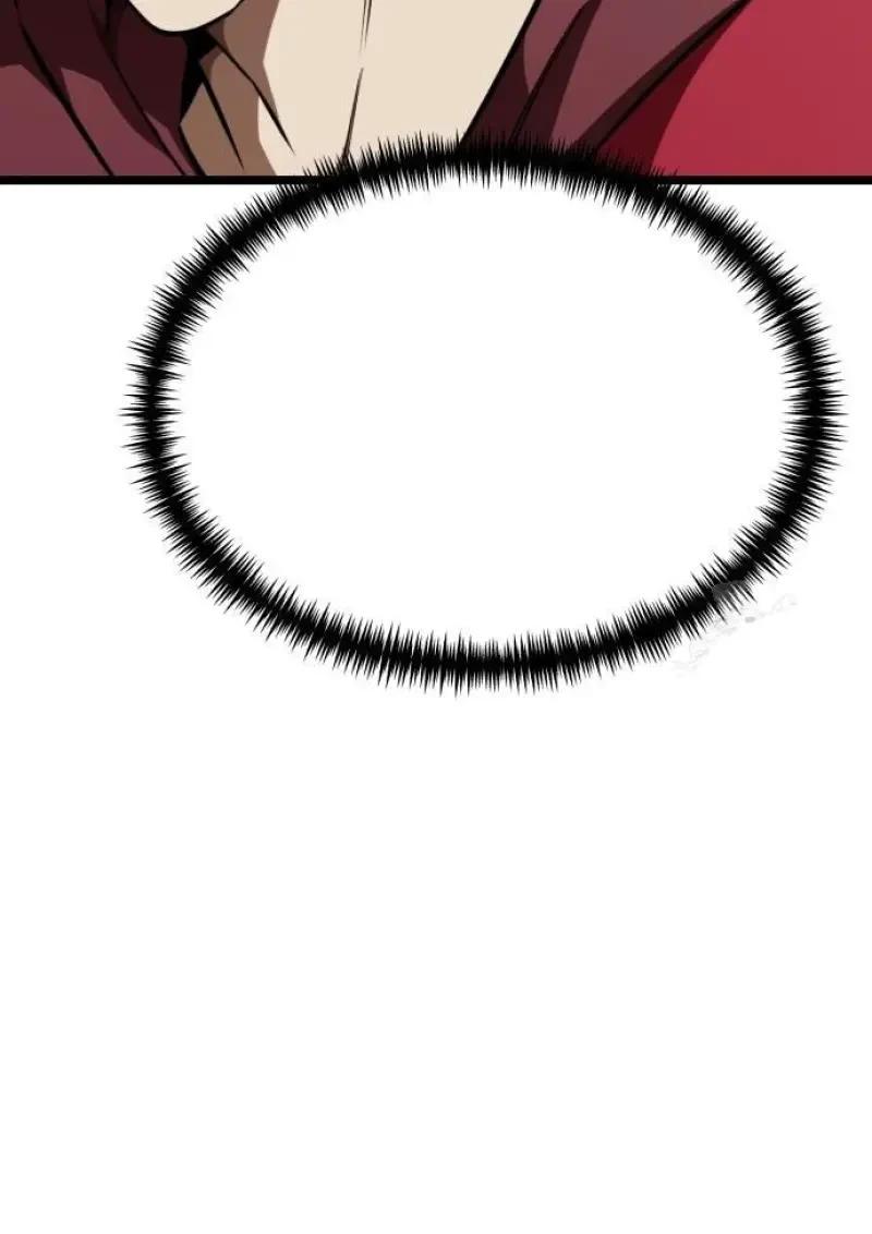 Reincarnator ผู้หวนคืน ตอนที่ 121 page 109