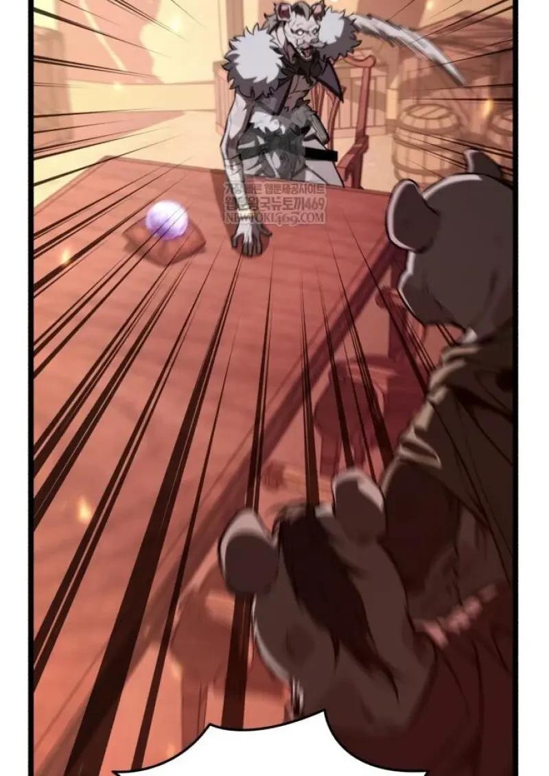 Reincarnator ผู้หวนคืน ตอนที่ 121 page 136