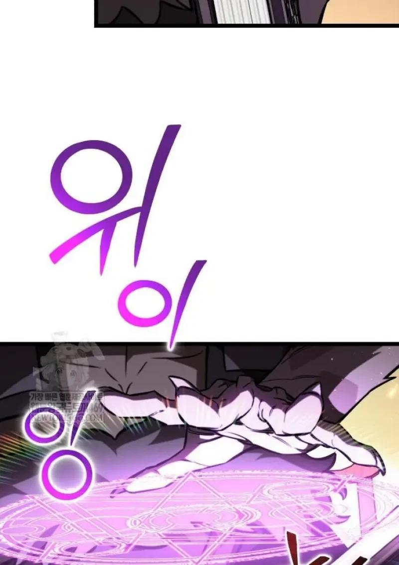 Reincarnator ผู้หวนคืน ตอนที่ 121 page 138