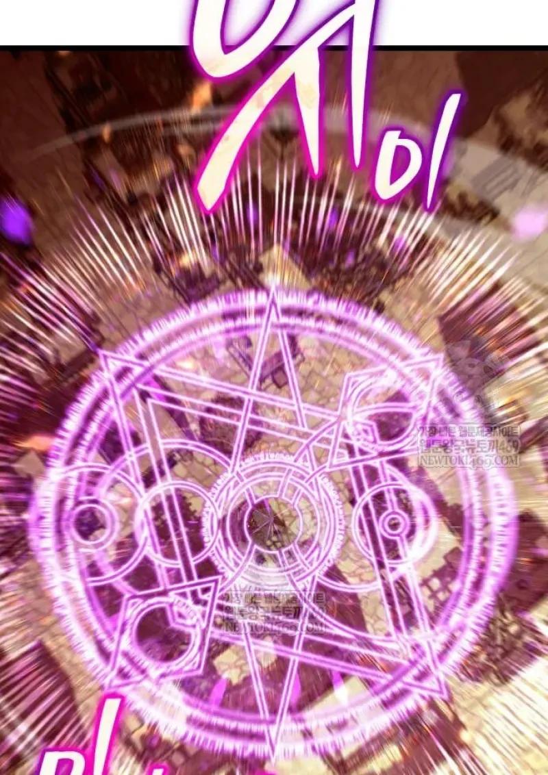 Reincarnator ผู้หวนคืน ตอนที่ 121 page 143