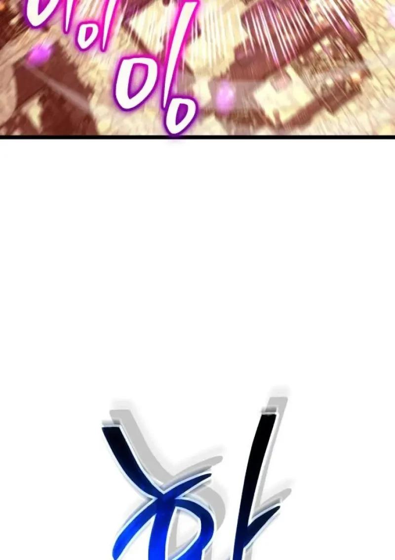 Reincarnator ผู้หวนคืน ตอนที่ 121 page 144