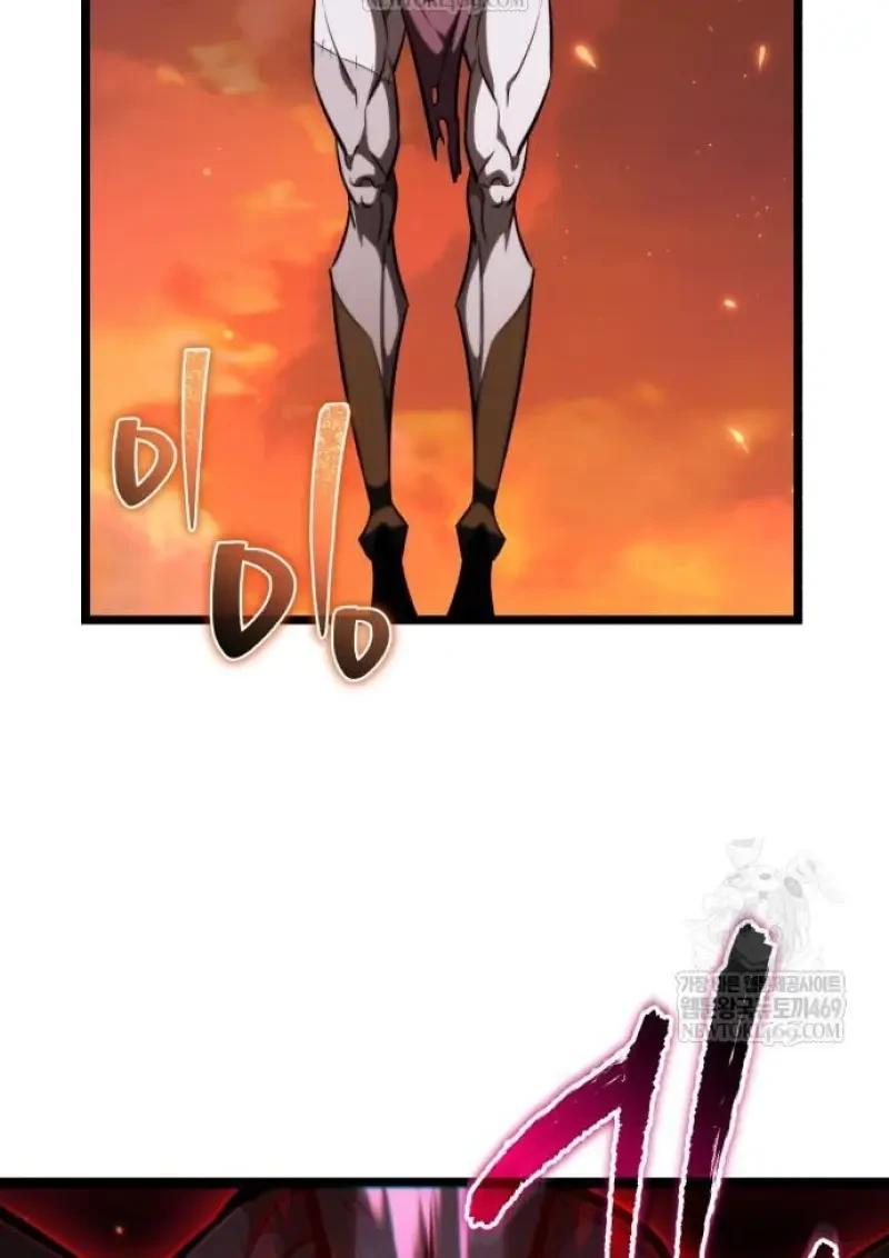 Reincarnator ผู้หวนคืน ตอนที่ 121 page 163