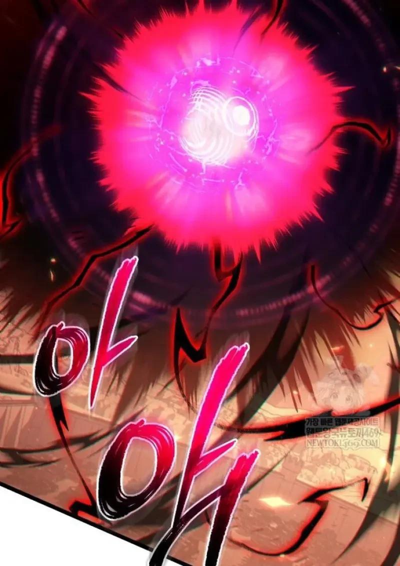 Reincarnator ผู้หวนคืน ตอนที่ 122 page 2