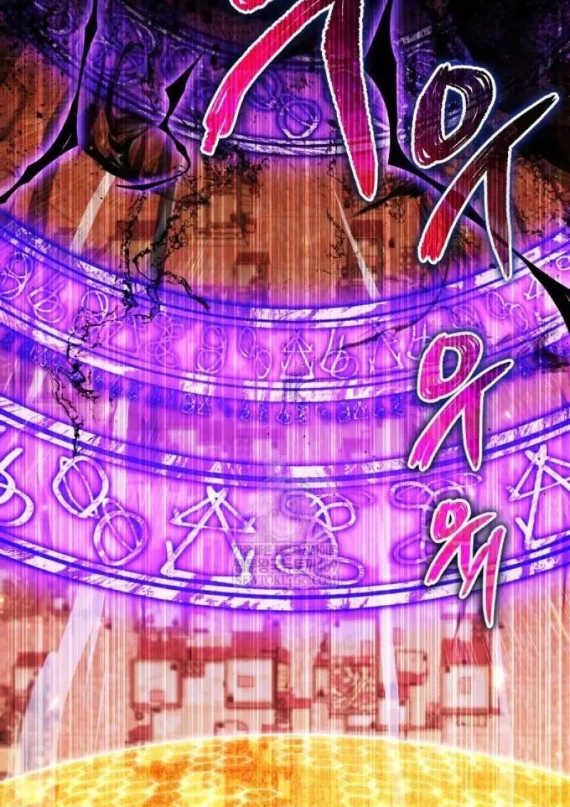 Reincarnator ผู้หวนคืน ตอนที่ 122 page 4