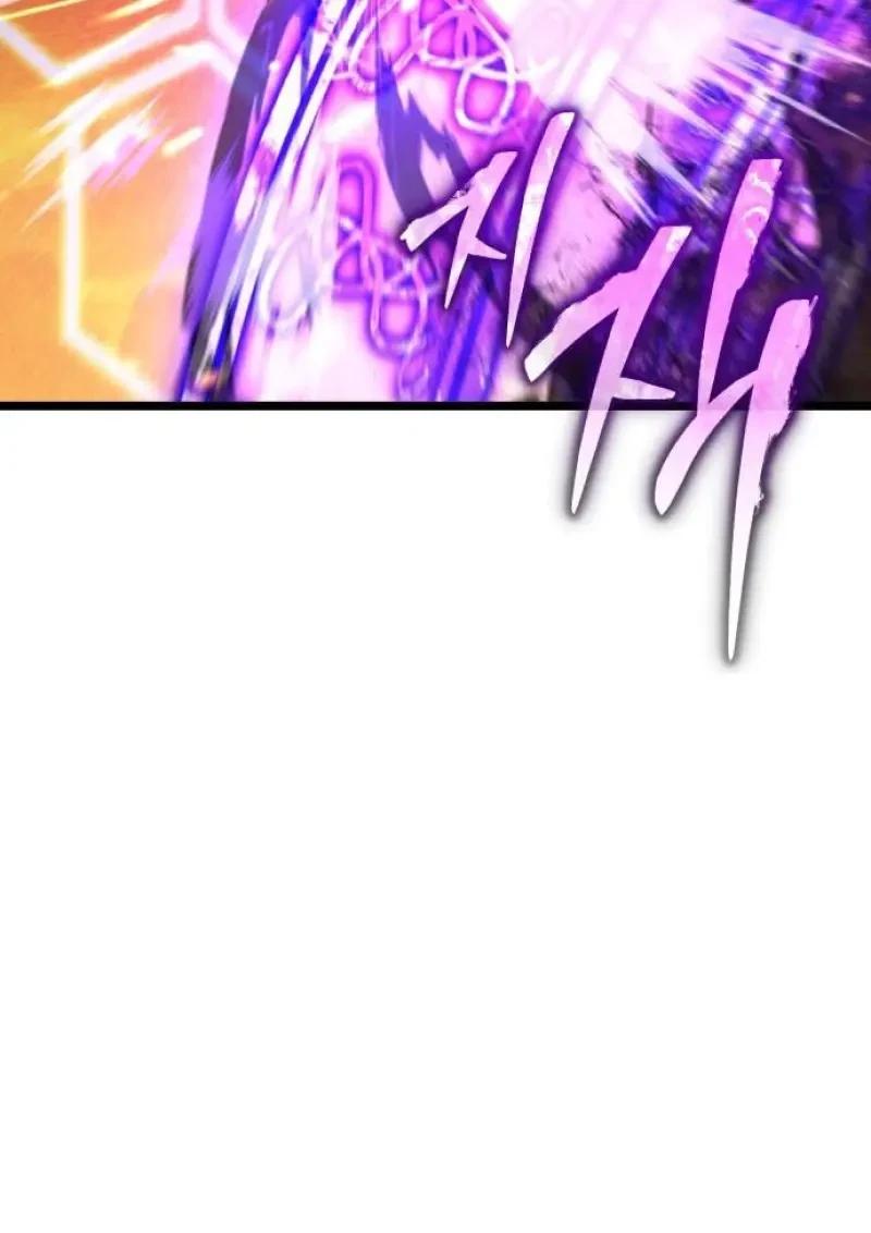 Reincarnator ผู้หวนคืน ตอนที่ 122 page 7