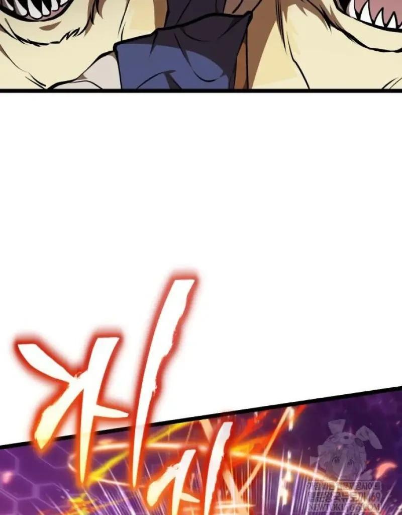 Reincarnator ผู้หวนคืน ตอนที่ 122 page 12