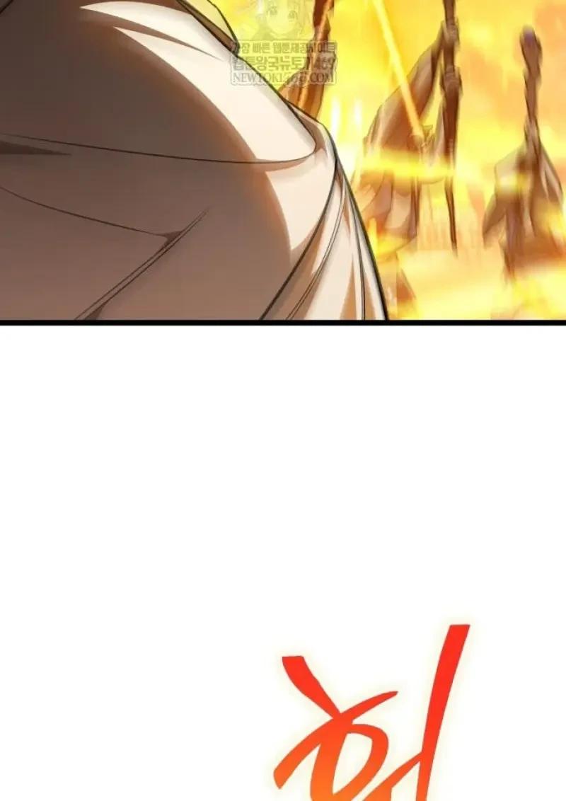 Reincarnator ผู้หวนคืน ตอนที่ 122 page 14