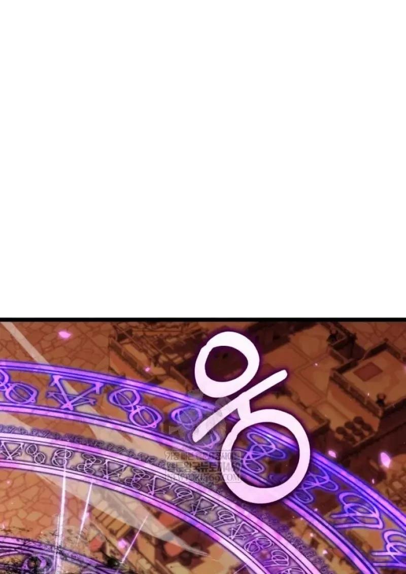 Reincarnator ผู้หวนคืน ตอนที่ 122 page 29