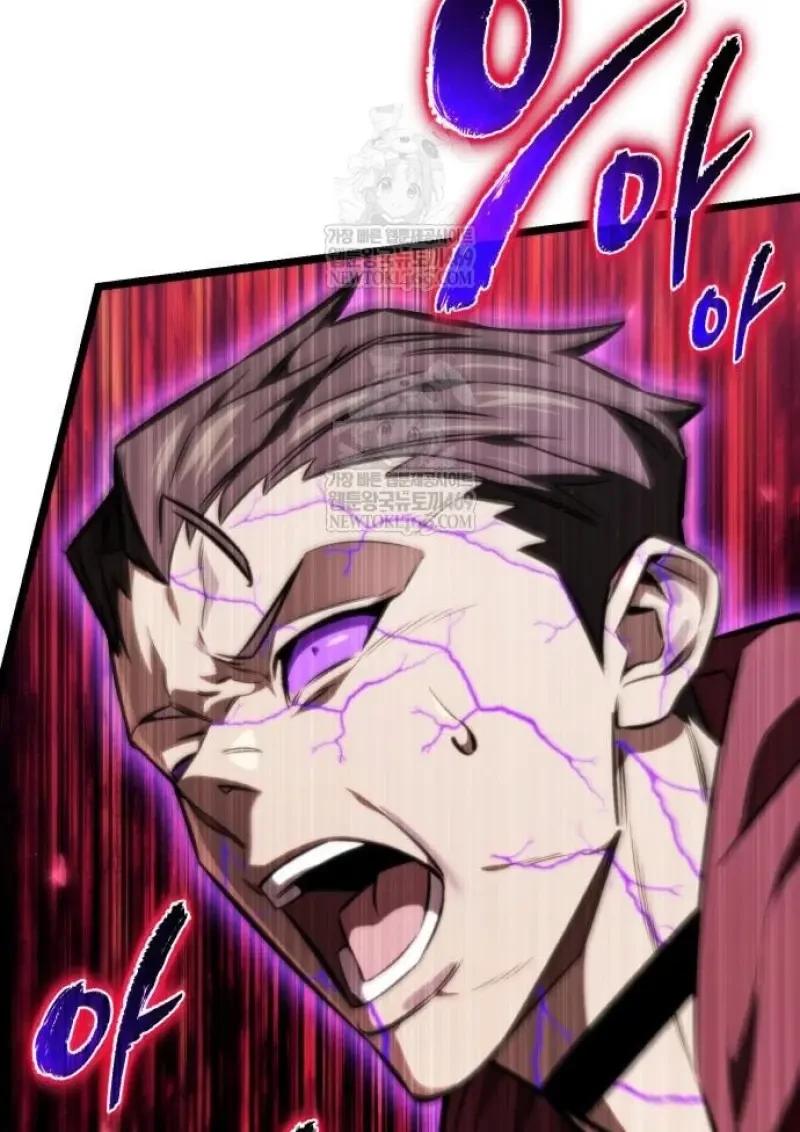 Reincarnator ผู้หวนคืน ตอนที่ 122 page 37