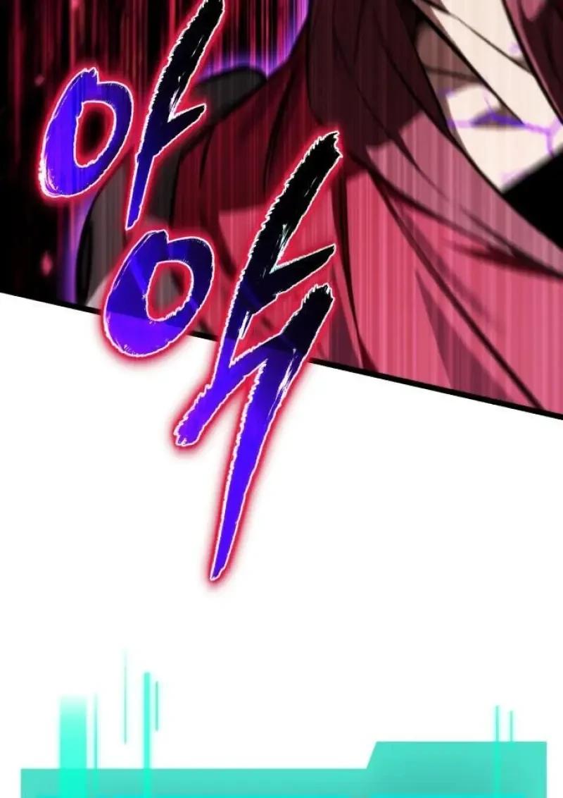 Reincarnator ผู้หวนคืน ตอนที่ 122 page 38