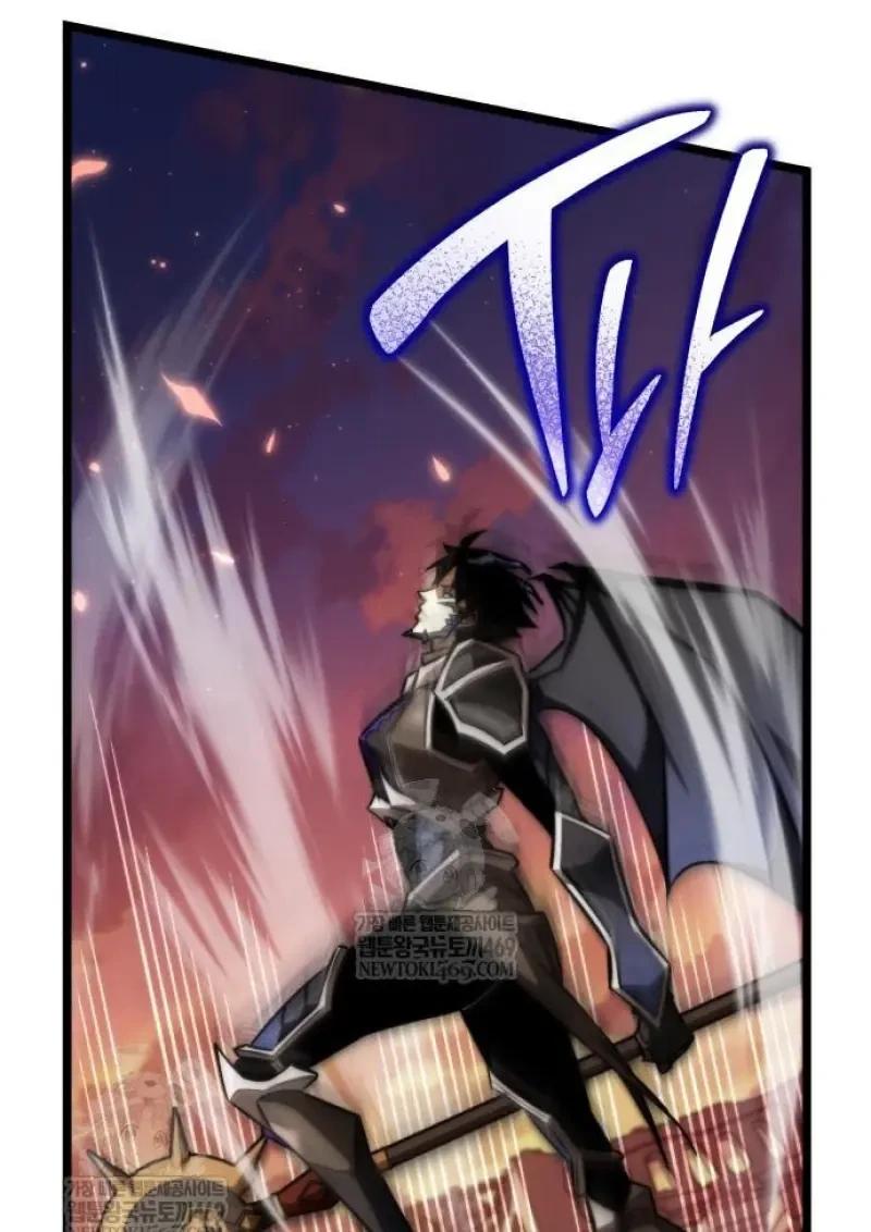 Reincarnator ผู้หวนคืน ตอนที่ 122 page 44