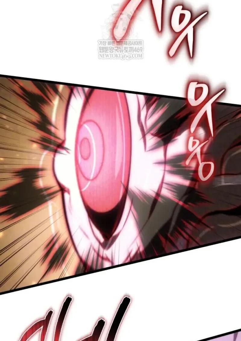 Reincarnator ผู้หวนคืน ตอนที่ 122 page 52