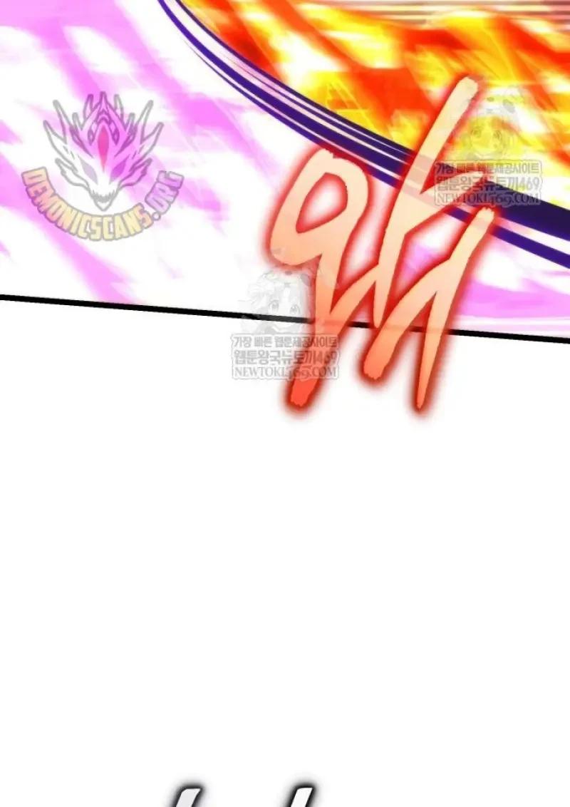 Reincarnator ผู้หวนคืน ตอนที่ 122 page 58