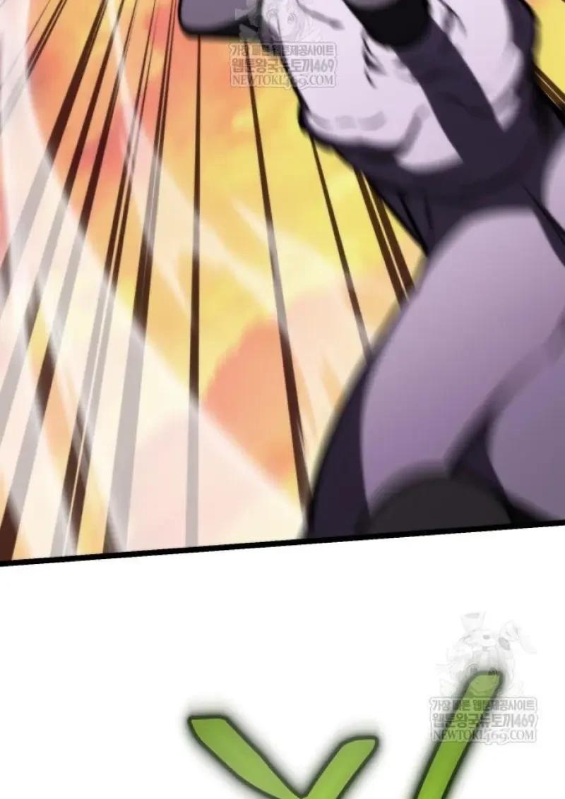 Reincarnator ผู้หวนคืน ตอนที่ 122 page 60