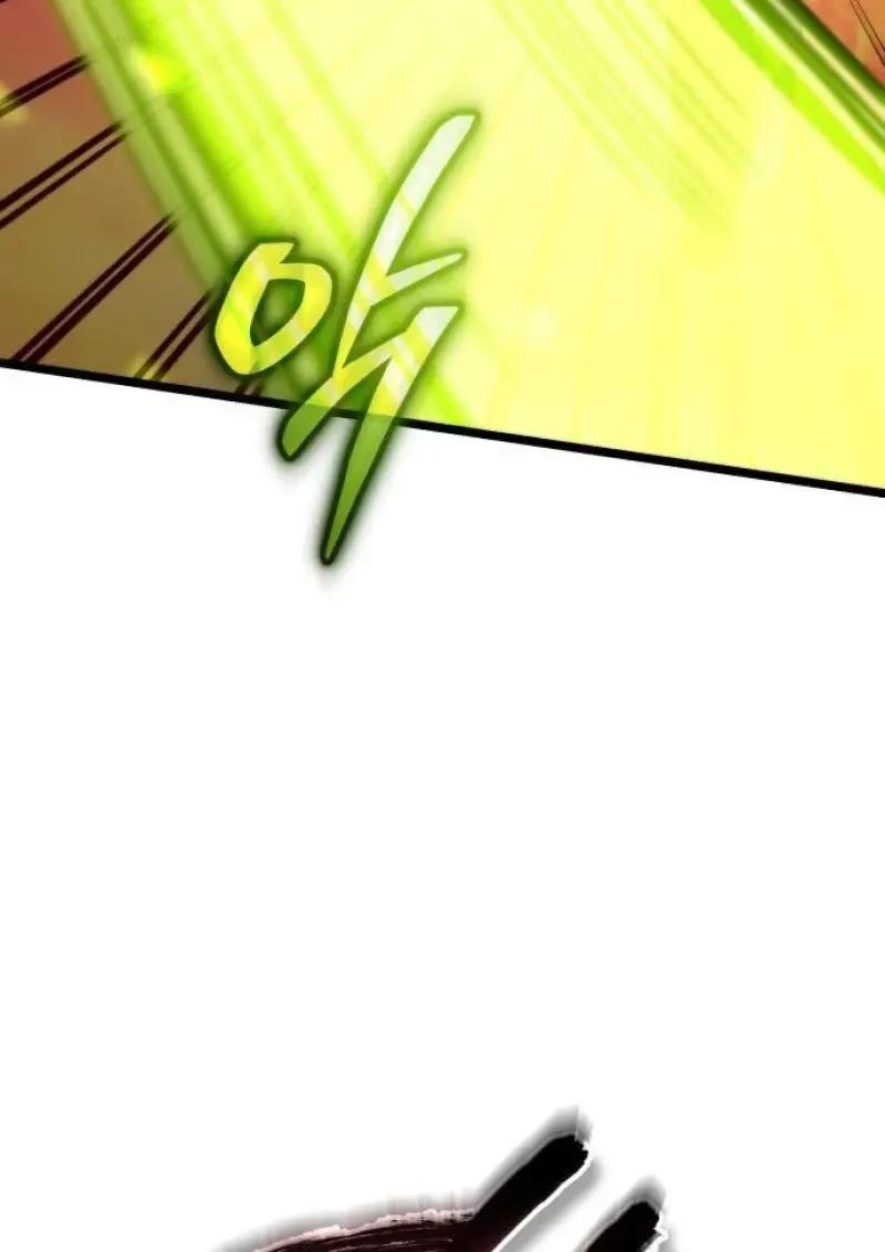 Reincarnator ผู้หวนคืน ตอนที่ 122 page 62