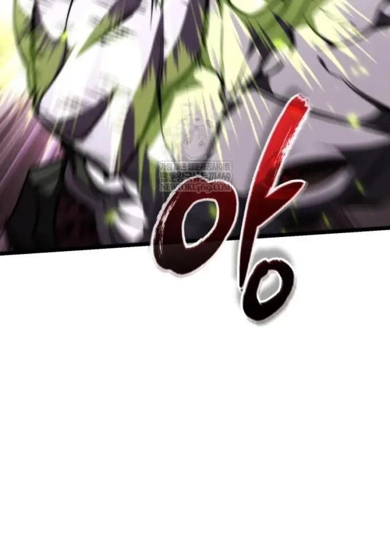 Reincarnator ผู้หวนคืน ตอนที่ 122 page 64