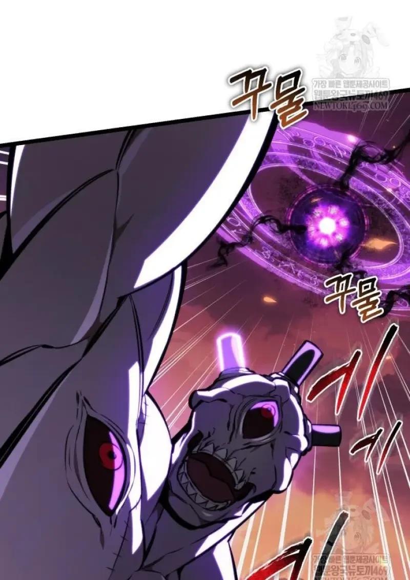 Reincarnator ผู้หวนคืน ตอนที่ 122 page 66