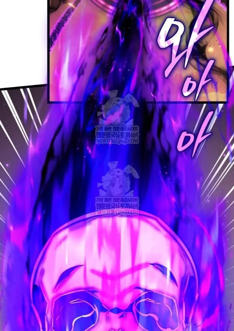 Reincarnator ผู้หวนคืน ตอนที่ 122 page 68