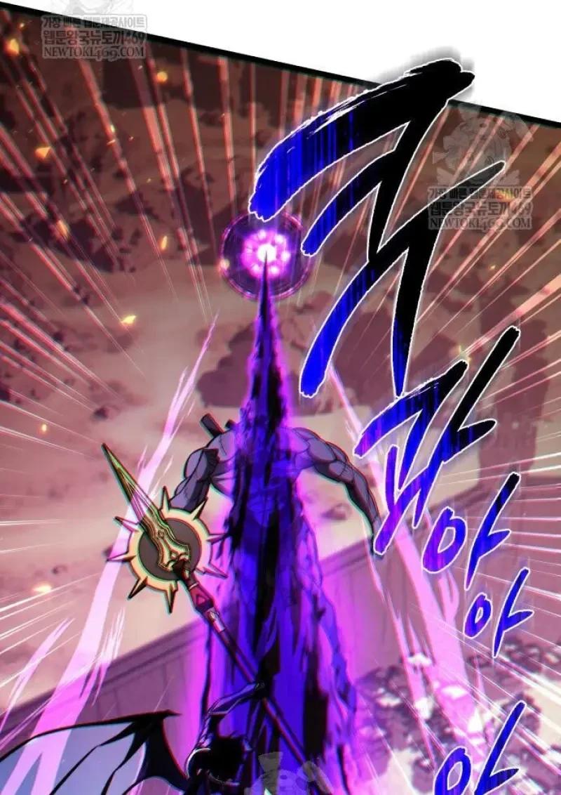 Reincarnator ผู้หวนคืน ตอนที่ 122 page 70