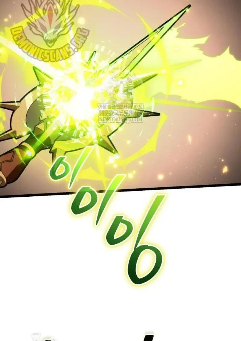 Reincarnator ผู้หวนคืน ตอนที่ 122 page 77