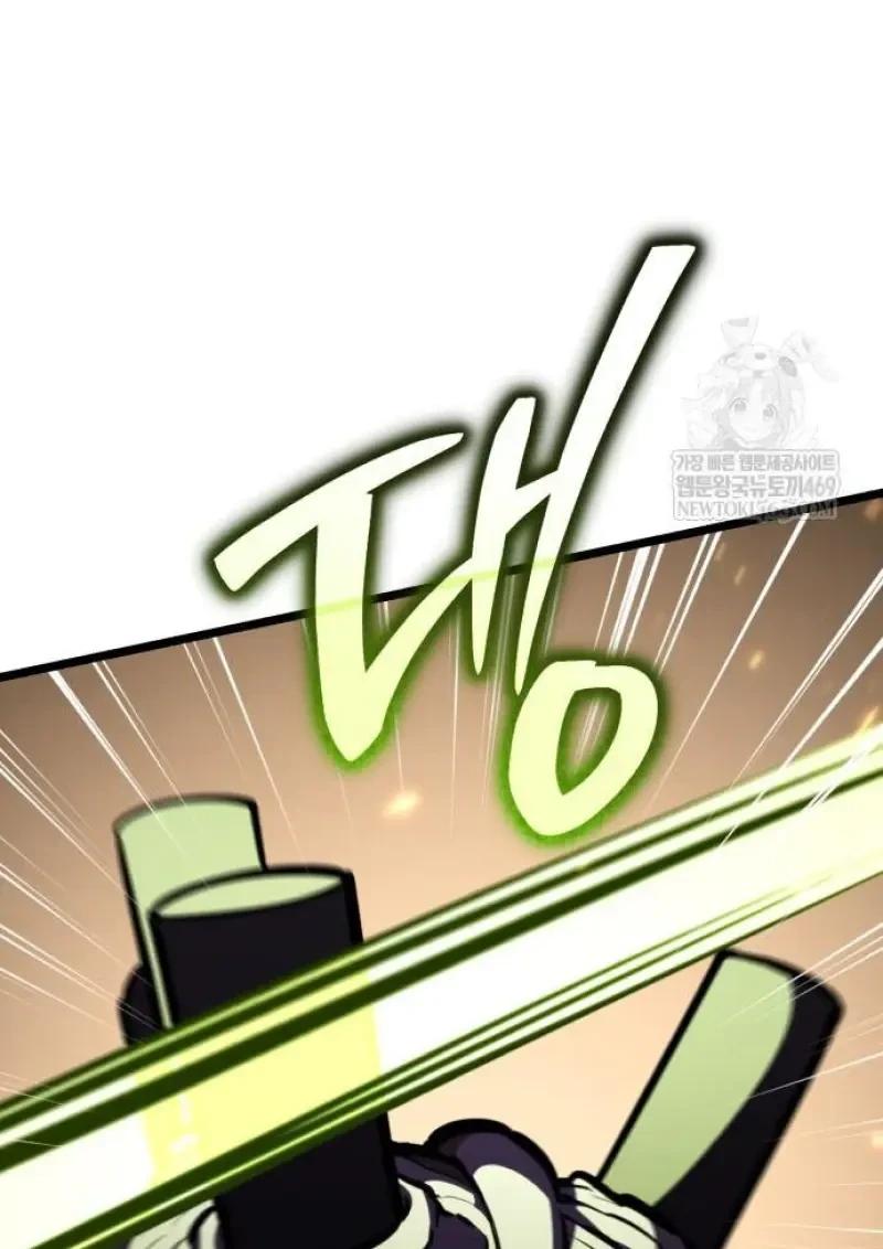 Reincarnator ผู้หวนคืน ตอนที่ 122 page 81