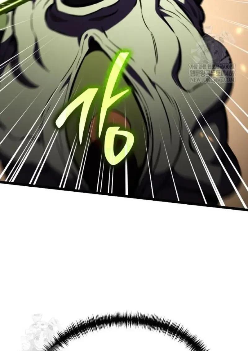 Reincarnator ผู้หวนคืน ตอนที่ 122 page 82