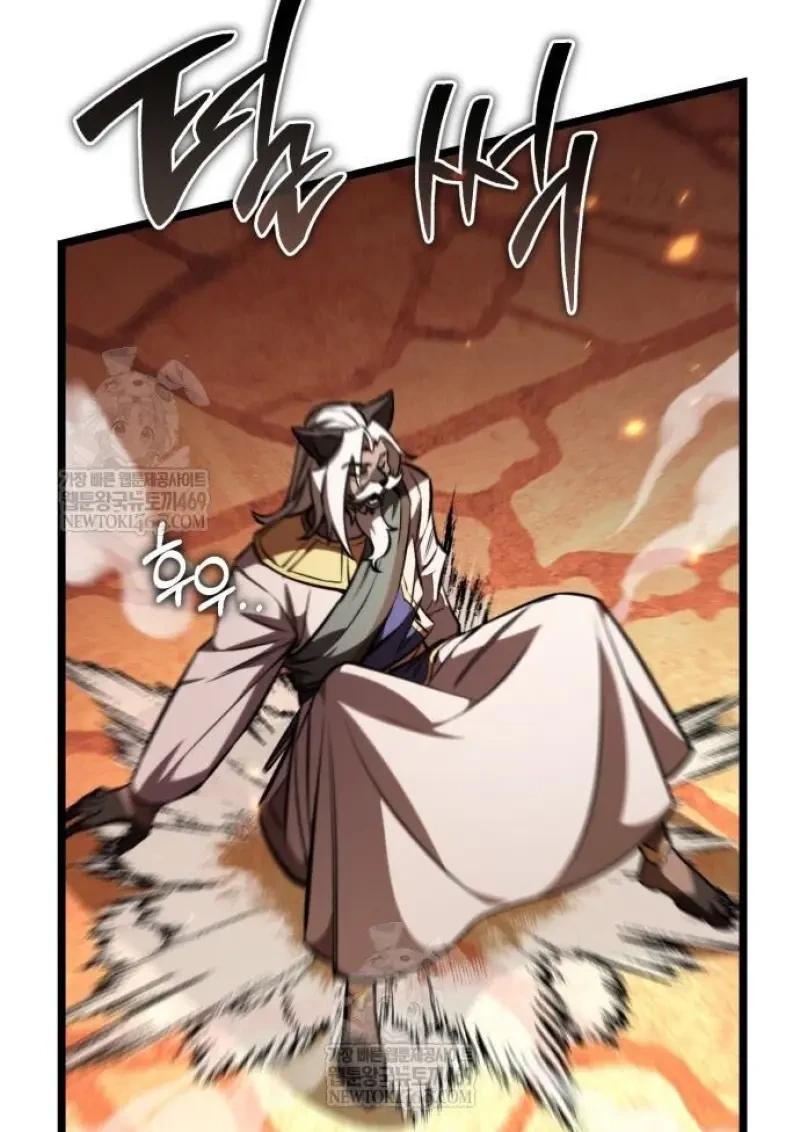 Reincarnator ผู้หวนคืน ตอนที่ 122 page 90