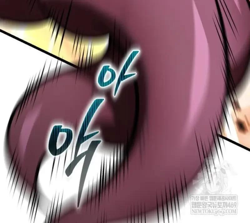 Reincarnator ผู้หวนคืน ตอนที่ 122 page 107