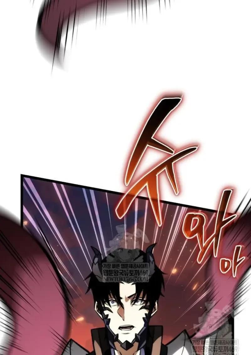 Reincarnator ผู้หวนคืน ตอนที่ 122 page 108