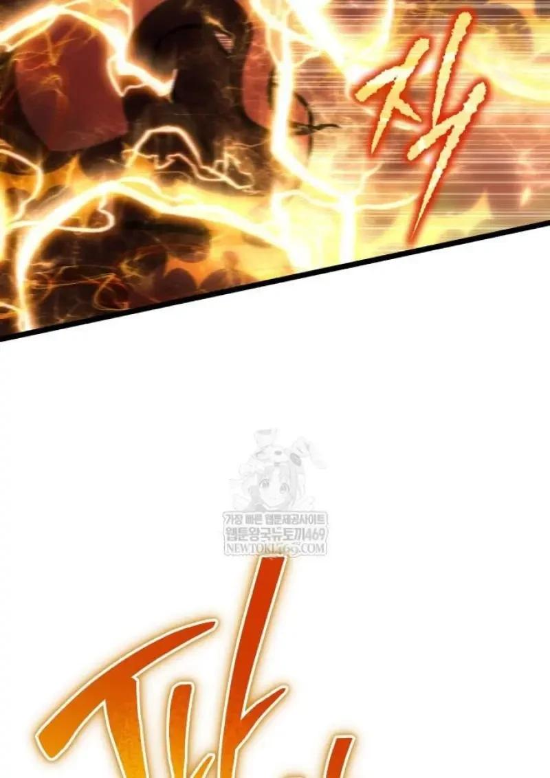 Reincarnator ผู้หวนคืน ตอนที่ 122 page 113